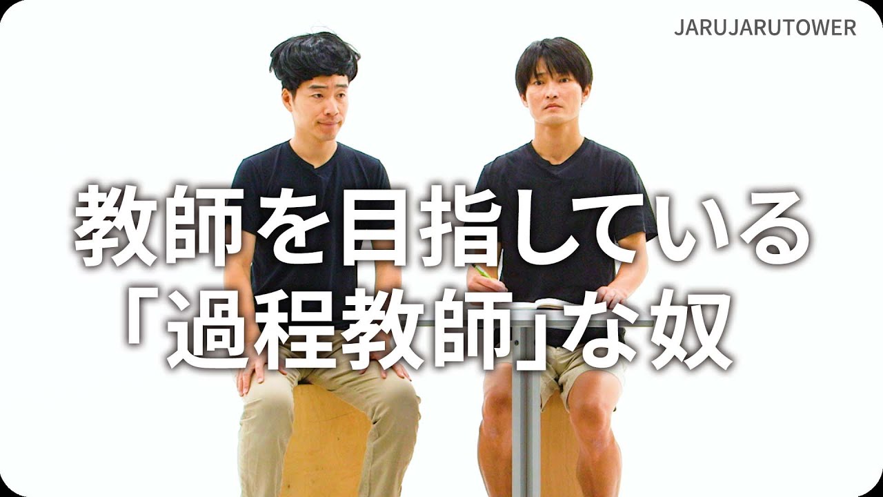 ジャルジャル　黒T ジャルジャルに興味ある奴 ジャルジャル 黒T ジャルジャルに興味ある奴 ジャルジャル 黒T