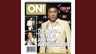 Wei Du Ni Shi Bu Ke Qu Ti