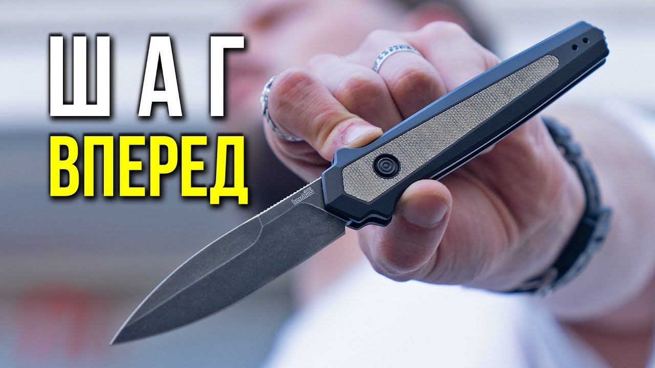 ВЕЛИКОЛЕПНЫЕ НОВИНКИ ОТ KERSHAW!