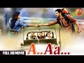 A AA | Romantic South Bhojpuri Dubbed Movie | Nithin, Samantha &amp; Ananya | Superhit Film