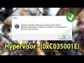 Come risolvere "Failed to initialize watchdog: Failed to start service StartServiceW" TUTORIAL #pc