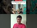 दादी का एक्टिंग #support#trending#shortvideo#viralvideo#comment