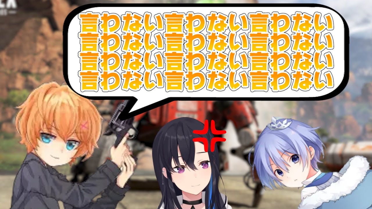 一ノ瀬うるはのかわいいを全力で否定する渋谷ハル