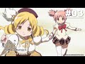 《期間限定》魔法少女小圓 第03話【已經什麼都不怕了】｜《劇場版 魔法少女小圓〈瓦爾普吉斯的迴天〉》✦ 2026.09.04在台上映！｜Muse木棉花