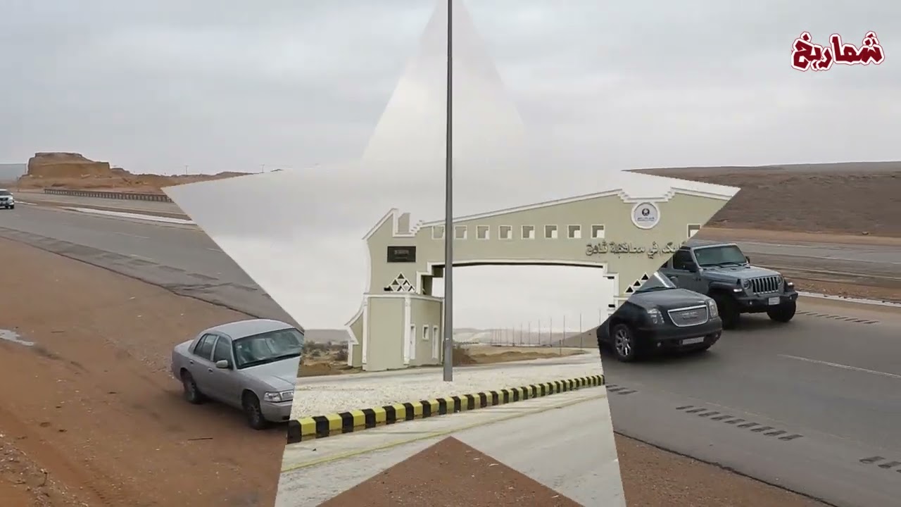 رحلة أعضاء منتدى  السيارات الكلاسيكية إلى محافظة ثادق ( الجزء الأول)