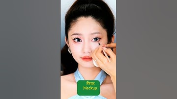 Eyebrow tutorial for lighter eyebrows #short #eyebrowtutorial #makeupguide #barshapatra #bollywood