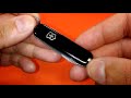 Victorinox Swiss Army Classic review.