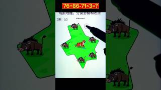 Funny All Levels Mobile Games, Draw To Save, Draw Game, Game Level 74Go...