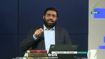 آیه 40 سوره توبه و همراهی ابوبکر صدیق با پیامبر صلی الله علیه و سلم در غار