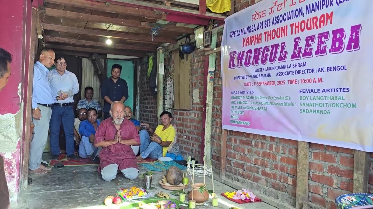 The Lamjingba Artise Association, Manipur (LAAM) || Yaipha Thouni Thouram || Khongul Leeba