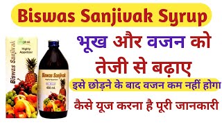 Medicine to increase appetite and weight | Biswas Sanjeevak syrup | Bhookh badhane ka syrup | Mot... screenshot 2