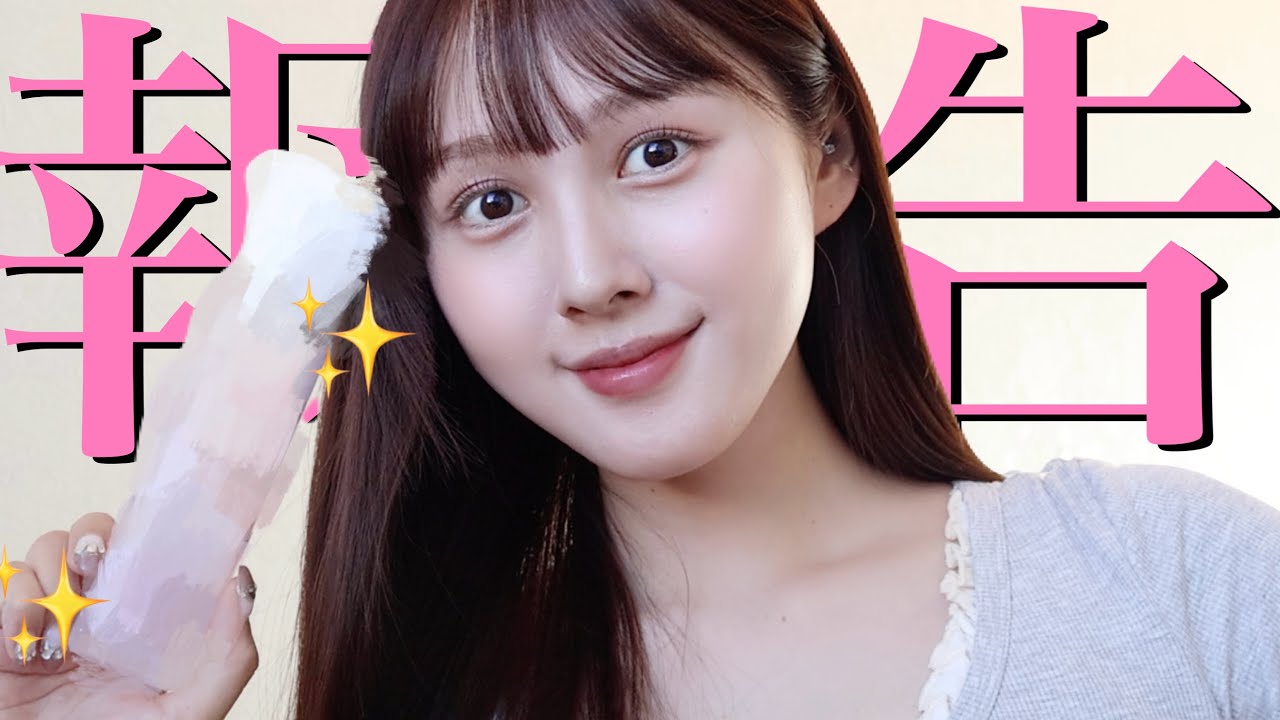 🩷Announcement🦌】We have some exciting news for you all📣 - YouTube