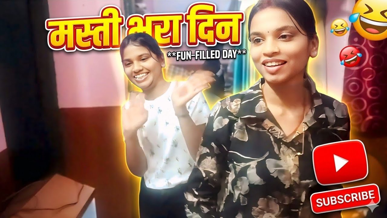 हम चले खुशियों के घर let's go 😂💃🥰   #viralvideo #vlog #maahipayalvlogs #explore #trandingviralvideo 