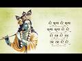 Best Of ISKCON Kirtan | Hare Krishna Hare Rama | Deep Meditation & Inner Peace | Krishna Bhajan 2026