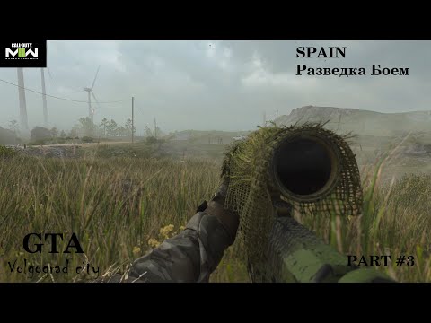 Видео: Call of Duty Modern Warfare 2 2022 Прохождение Part #3 4K