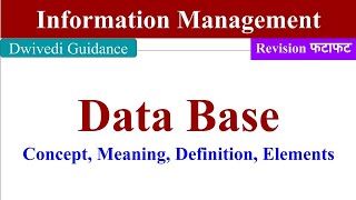 Database, Database meaning, Data base, Elements of Database, Information Management, lucknow bba screenshot 5