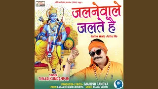 Jalne Wale Jalte He