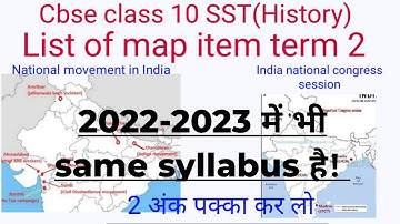 class 10 map work cbse 2021|Class 10 map work |list of map items class 10 for 2021 history term 2