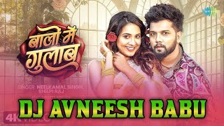 #Neelkamal Singh New Song | Baalon Mein Gulab | New Bhojpuri Song #DJ Avneesh Babu bass King