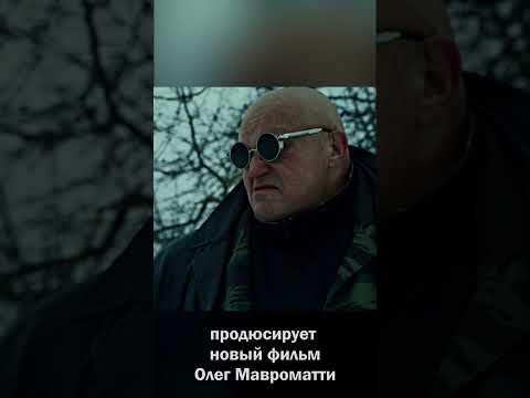 ЗЕЛЁНЫЙ СЛОНИК 2 - ТРЕЙЛЕР 2023