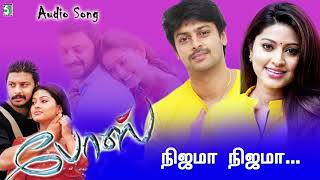 Nijama Nijama Song | Bose | Srikanth | Sneha | Yuvan Shankar Raja