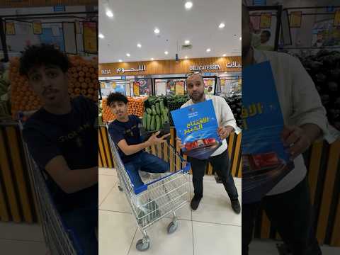 عروض الافتتاح الكبير وهج مارت اكسبلور تصوير  تصويري  ترند عروض  جديد