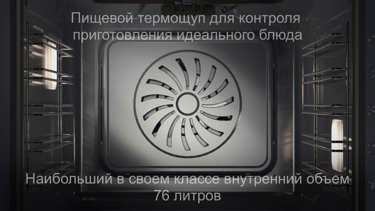 Духовой шкаф Bertazzoni Серии Professional