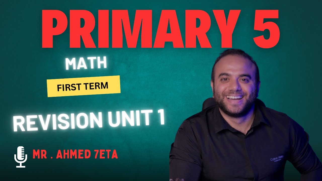 Math primary 5 - 1st term - revision unit 1 ماث سنة خامسة ابتدائي - تيرم اول - مراجعة الوحدة الاولي