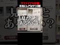 実はそのサファイア超絶レアかもしれません3選【手記の加筆】 #第五人格