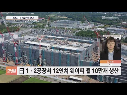 대만 TSMC "올해 日 제2공장 착공…2027년 가동 목표"