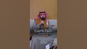 ولكن أكثركم للحق كارهون | فيصل الهاجري تلاوة عراقية بحضور الشيخ ناصر القطامي