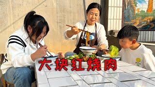 院子里吃饭就是舒服，做一大盘红烧肉炖粉条，吃的太过瘾了 1