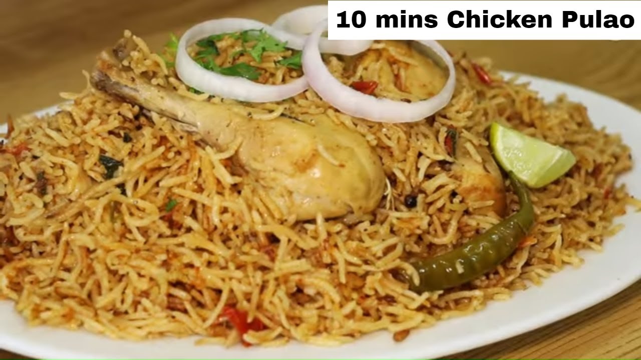 Chicken Pulao Recipe In 10 Minutes - Pressure Cooker Biryani Recipe | Kanak