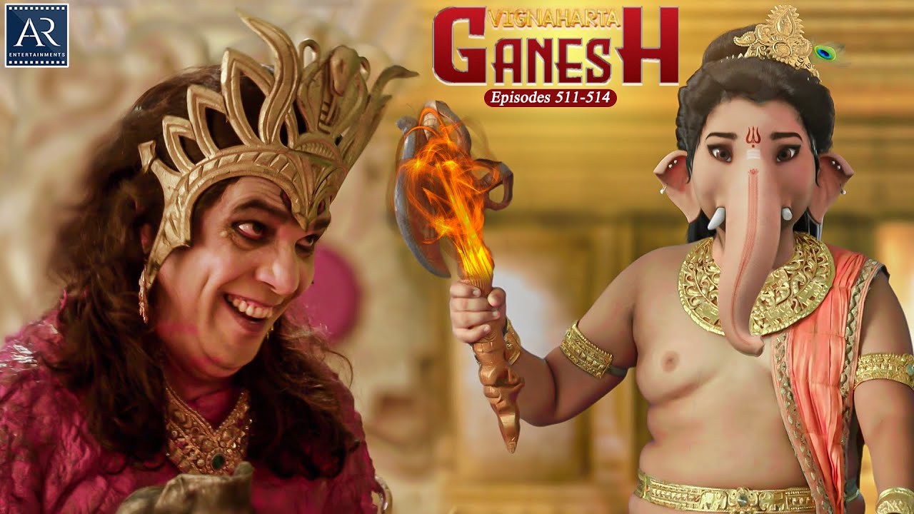Vighnaharta Ganesh Episode 511-514 | विघ्नहर्ता गणेश | भगवान श्री गणेश | Bhakti Sagar