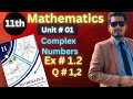11th Class Maths | Unit # 01 | Complex Numbers | Maths by Shakir