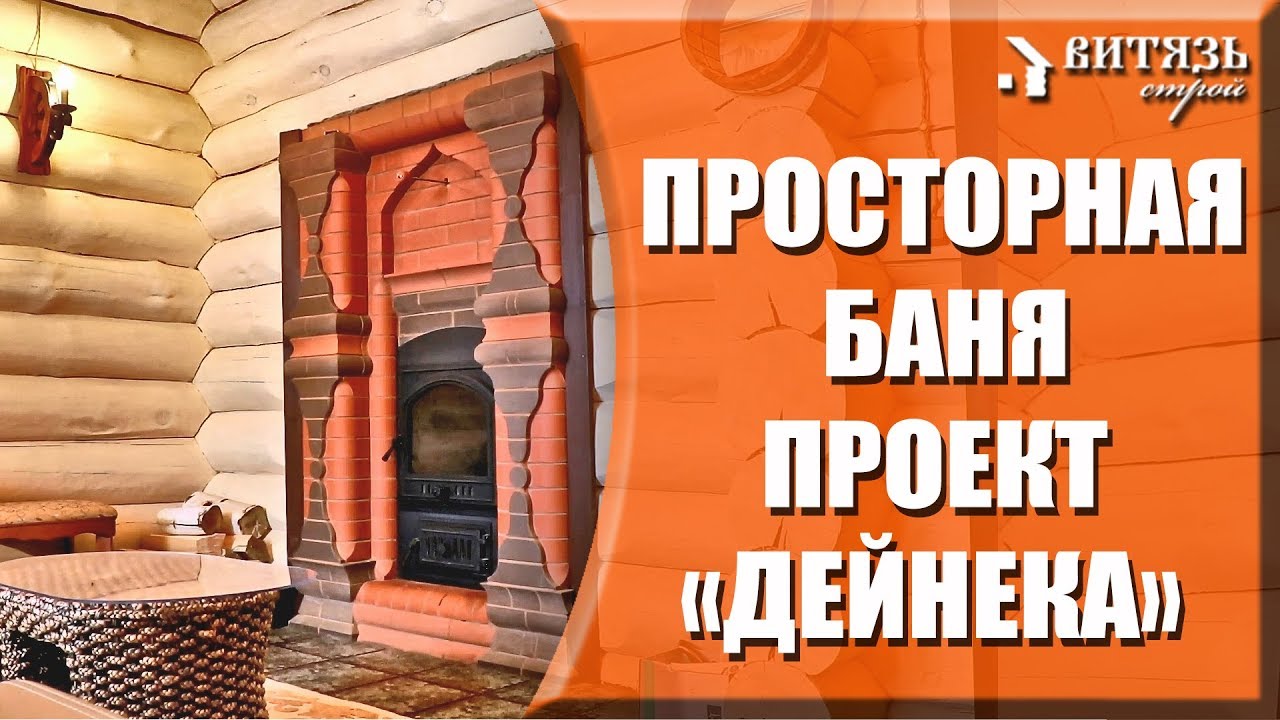 Динская металлоконструкции баня Динская металлоконструкции баня