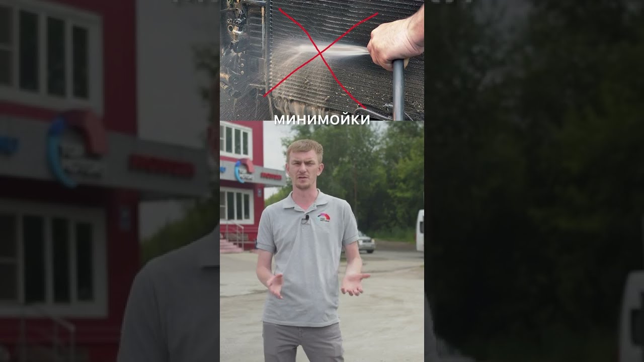 Нужно ли мыть радиатор