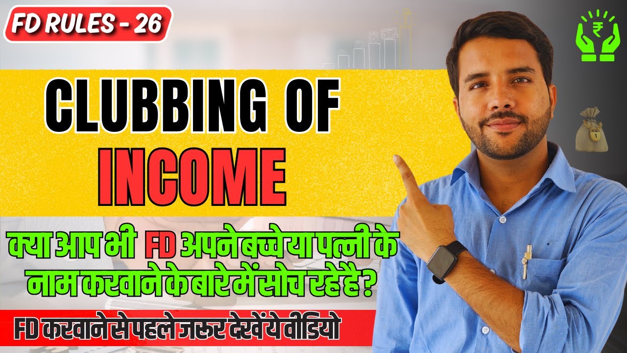 Clubbing Of Income FD Interest In Case Of FD In The Name Of Minor Or clubbing-of-income-fd-interest-in-case-of-fd-in-the-name-of-minor-or