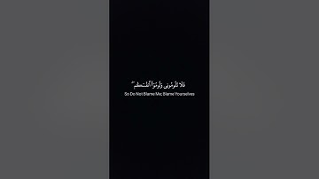 كروما شاشة سوداء سورة ابراهيم اية 22