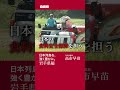 今や未来への不安を希望に変える 岩手編【衆院選2026】