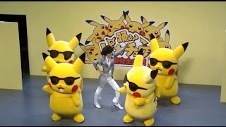 ピカチュウダンスステージショー【Pikachu Outbreak!2015】Pikachu Dance Performance Show