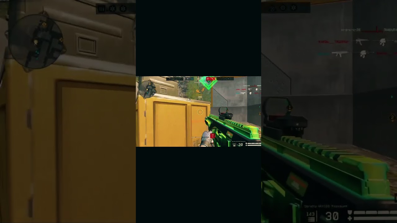 Цель апнуть максимальный ранг на рм  