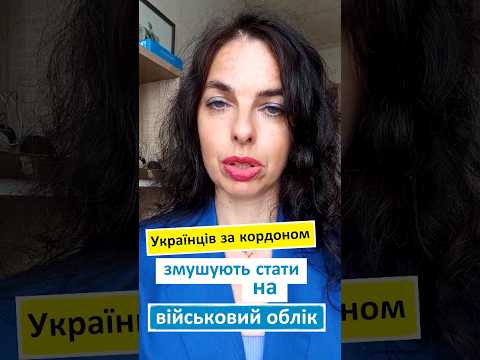 Українці за кордоном