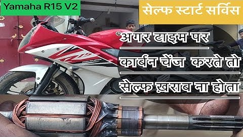 R15 v2 self start repair