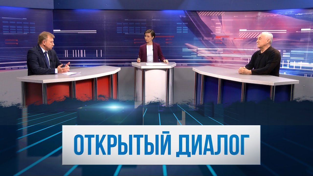 Открытый диалог выборы. Муниципальное телевидение волгограда. открытый диалог.