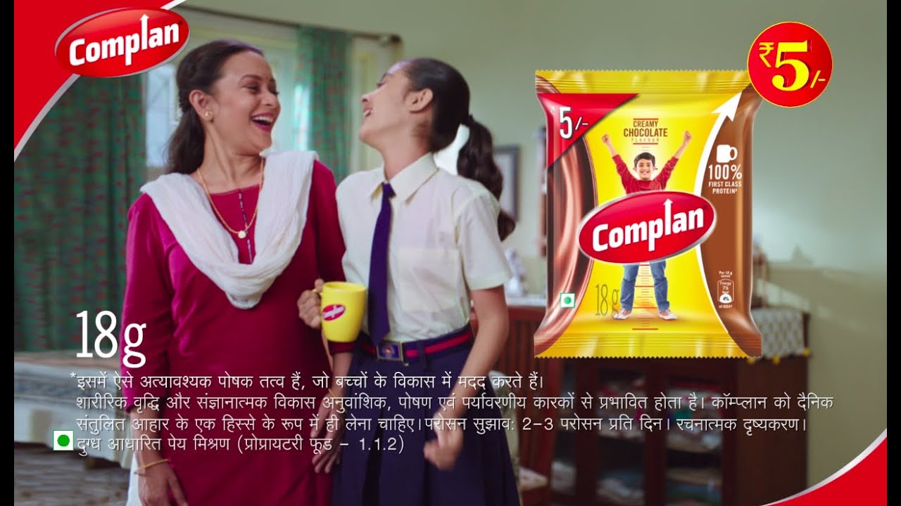 Complan's Rs.5/- Sachet| Hindi - YouTube