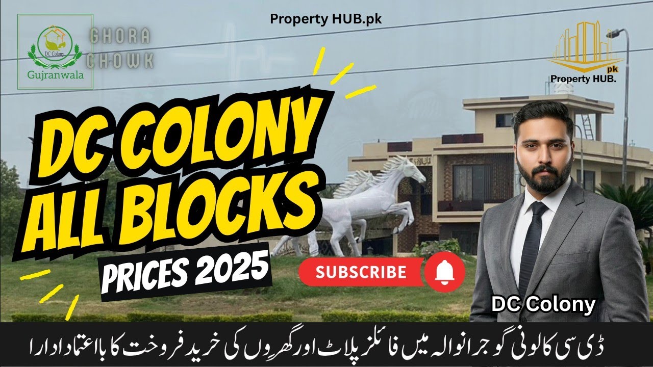 DC Colony Gujranwala All blocks price update. DC Colony Extension 3 ...