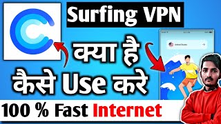 Surfing Vpn App Kaise Use Kare | How To Use Surfing Vpn App | Surfing Vpn | Surfing Vpn App screenshot 3