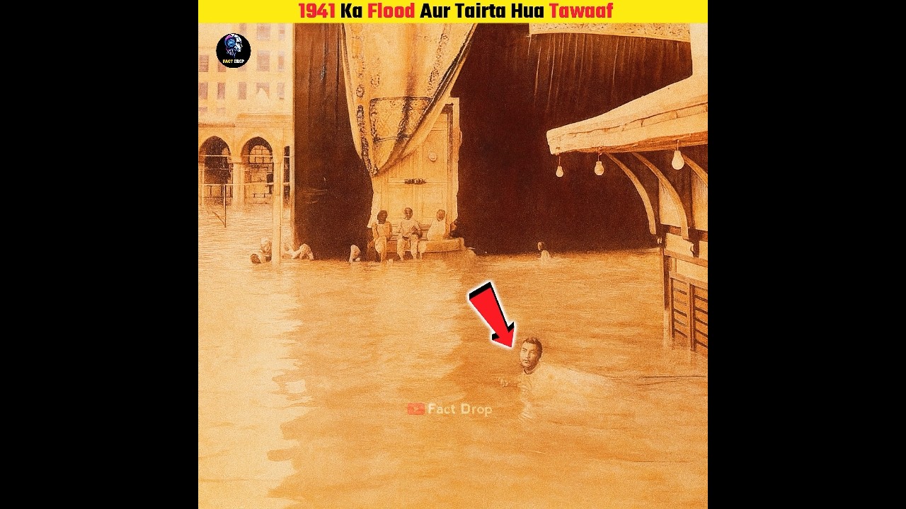 The 1941 Flood: Kaaba's Unique Memory | Fact Drop
