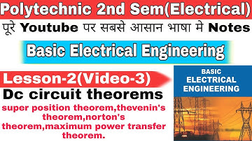 bee || Polytechnic 2nd semester bee #polytechnic2022 #polytechnic #bteup basic electrical engineer